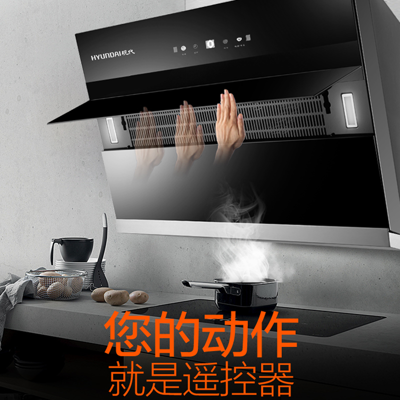 韩国现代(HYUNDAI)烟灶套餐951DQ+721 智能体感操控侧吸油烟机燃气灶套装 天然气