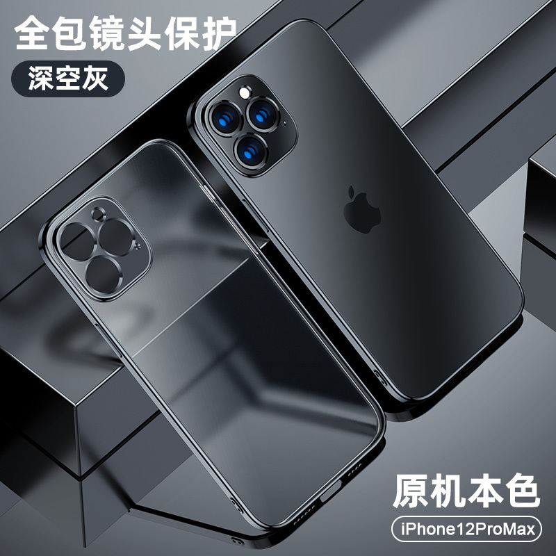 KONEL 苹果11保护套iPhone12pro/mini手机壳苹果12硅胶防摔苹果11promax摄像头全包电镀透明软