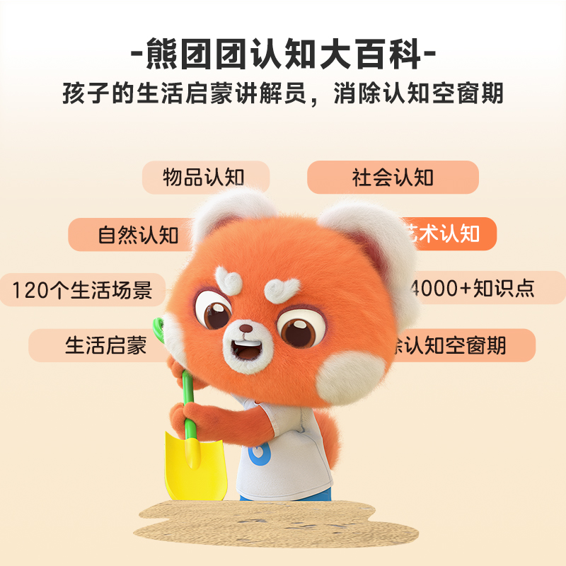 这里是中国—了不起的中国 [正版]2024重磅新品熊团团启蒙认知绘本 幼儿百科逆商培养儿童绘本 中国文化概况常识大全启蒙高清大图