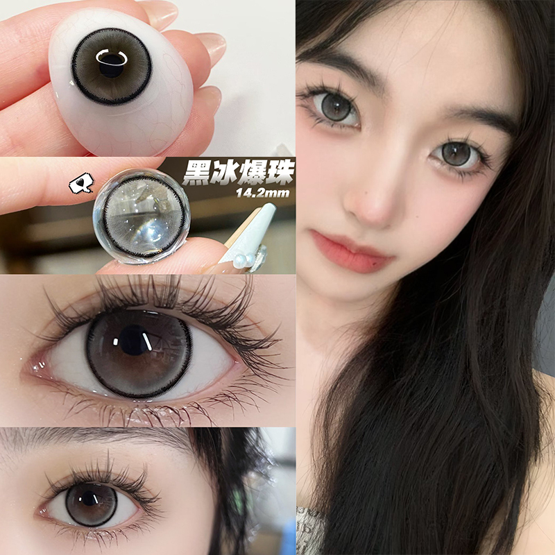 apicaleyes黑冰爆珠美瞳年抛彩色隐形眼镜视频