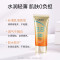 珀莱雅(PROYA)海洋柔皙莹白造型修颜霜SPF50+/PA+++55g隔离防晒清透不油高度防晒