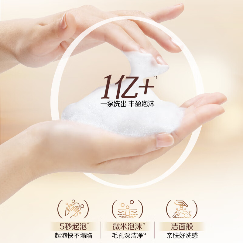 可悠然 (KUYURA) 美肌沐浴露(恬静清香型)替换装 400ml 不含泵 滋润 各种肤质适用高清大图