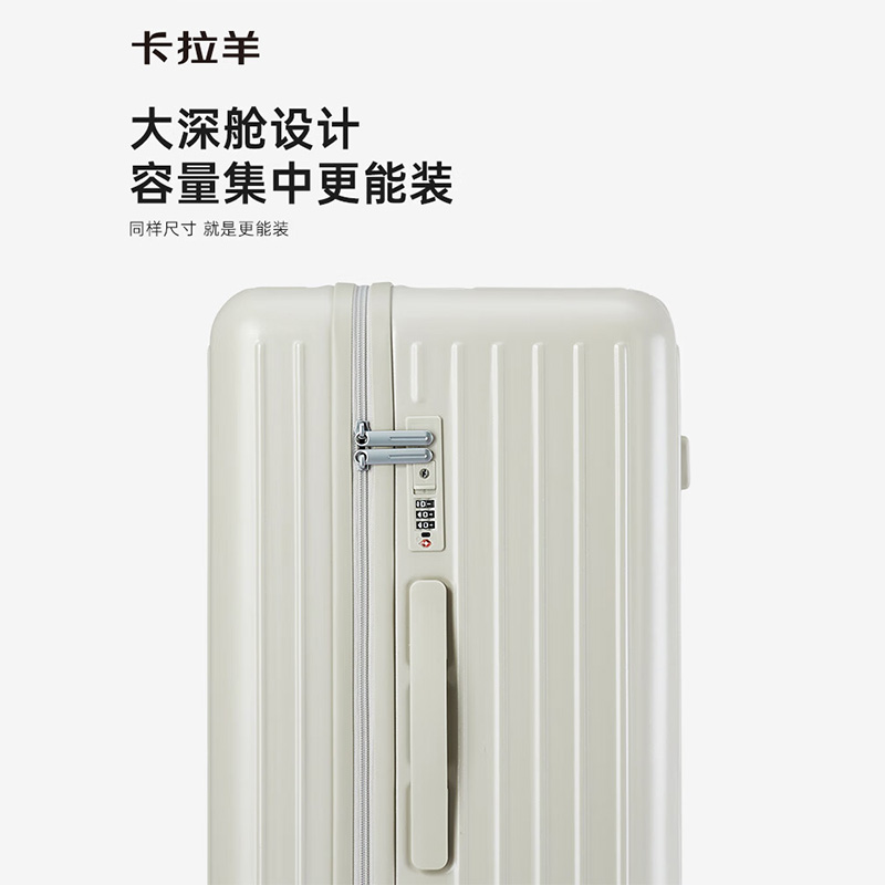 卡拉羊 CX8119-26 魔方体云朵行李箱 730*380*340mm 26寸(单位:个)钛金黑高清大图