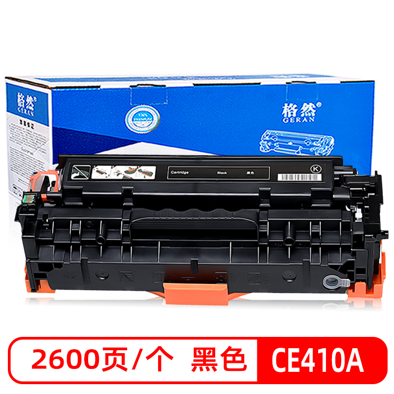 格然惠普CE410A黑色硒鼓HP305A适用HP300 400 M451dn M451dw M475dn打印机墨盒 黑色