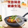 苏泊尔（SUPOR）精铸铁锅.玻璃盖 VC32JF02