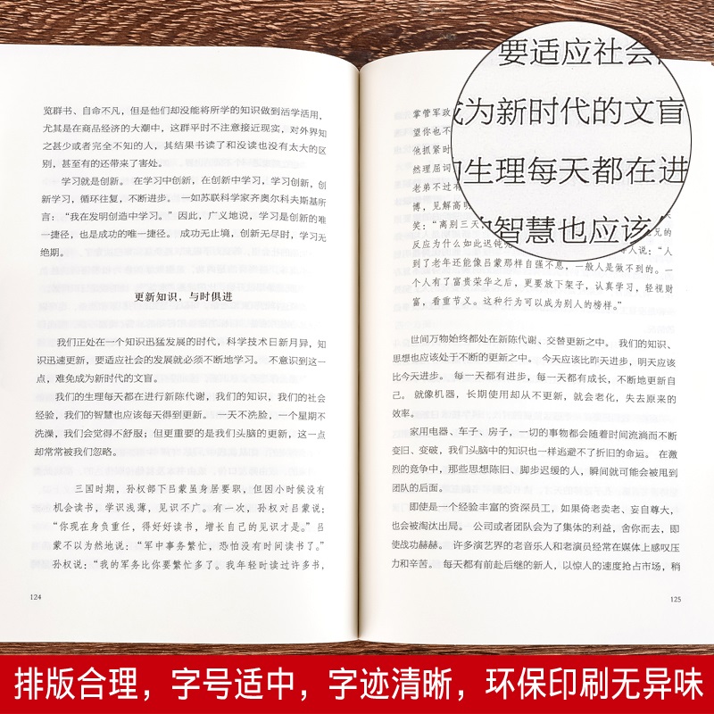[正版]哈佛凌晨四点半 书哈弗凌晨4点半青少年初高中读物心灵鸡汤人生哲学经典青少年青春励志文学小说书籍书排行榜高清大图
