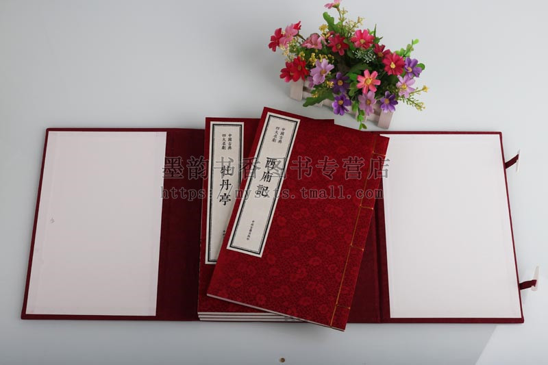 [正版]中国古典四大名剧(宣纸线装一函四册)中国古典戏曲剧本文学名著作品集明清西厢记牡丹亭长生殿桃花扇竖版竖排收藏版本中高清大图
