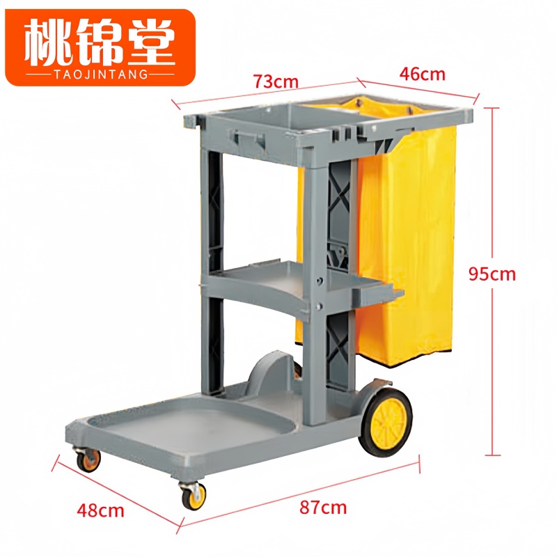 桃锦堂 清洁车95cm个