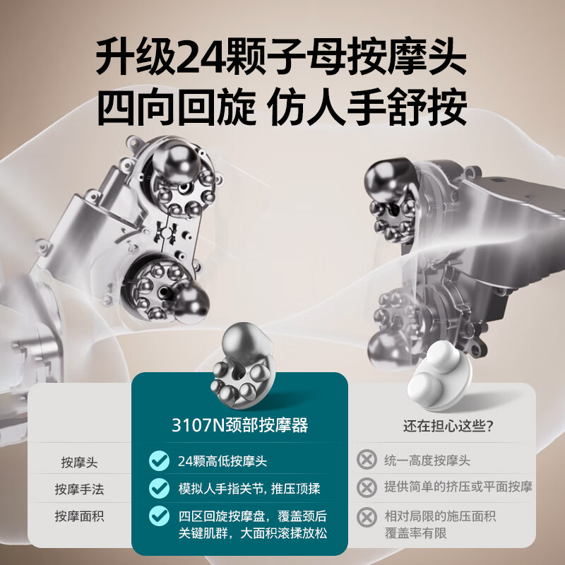 飞利浦(PHILIPS)颈椎按摩器热敷颈椎按摩仪小U枕部办公室护颈神器PPM3107N绿色高清大图