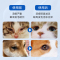 HWKW猫犬通用宠物洁眼液猫咪洗眼狗狗泪痕去眼屎眼部异物护理液清洁水
