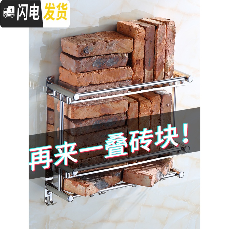 三维工匠卫生间置物架2层免打孔不锈钢304浴室放衣服用品收纳架厕所吸壁式 F款双层70cm[免打孔两用]304浴室置物架高清大图