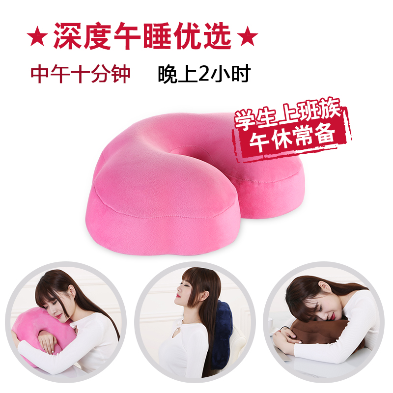 美帮汇午睡枕头办公室午睡枕学生趴睡枕午休抱枕桌子趴趴枕睡觉防麻枕高清大图