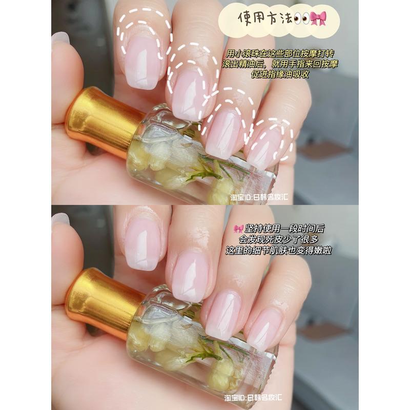茉莉精灵 精致指尖养护!护甲油指缘油营养液透明指甲油亮甲油修护免烤