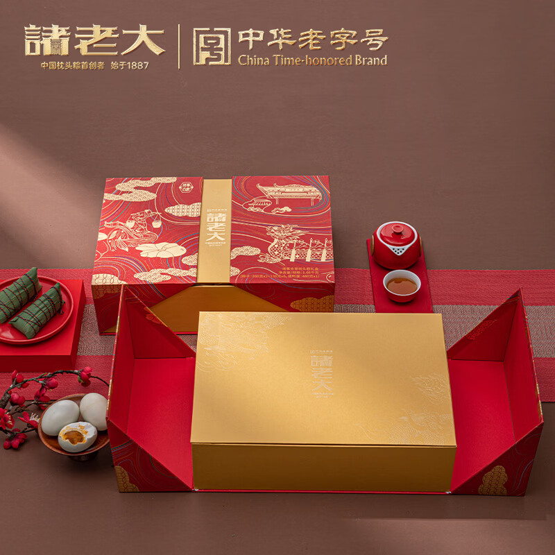 诸老大 诸事合意枕头粽礼盒 8粽+8蛋 1740g高清大图