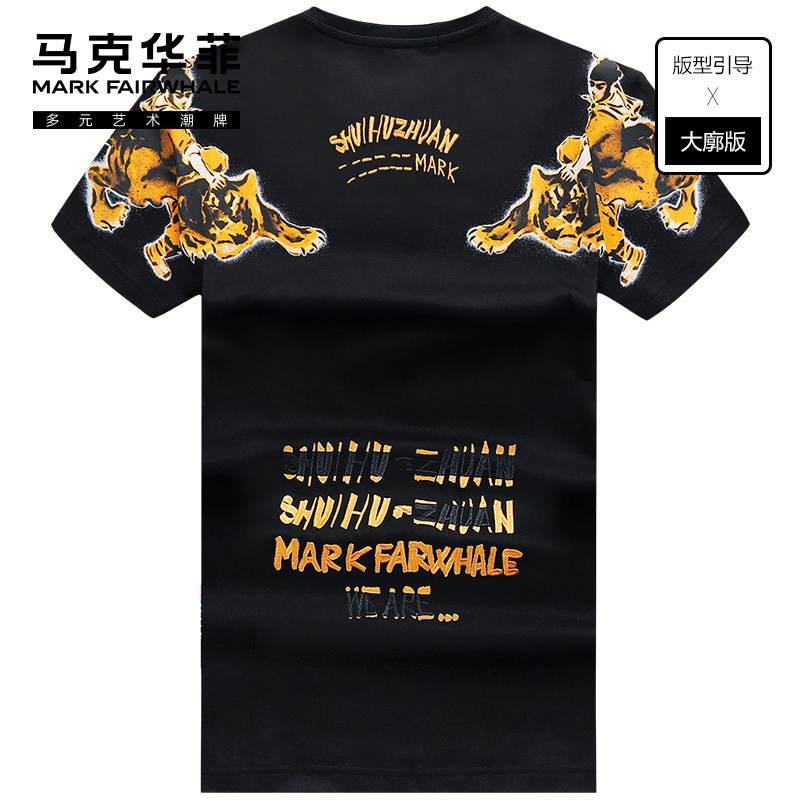 马克华菲短袖t恤男2022夏季新款宽松廓型版后背老虎刺绣印花潮牌