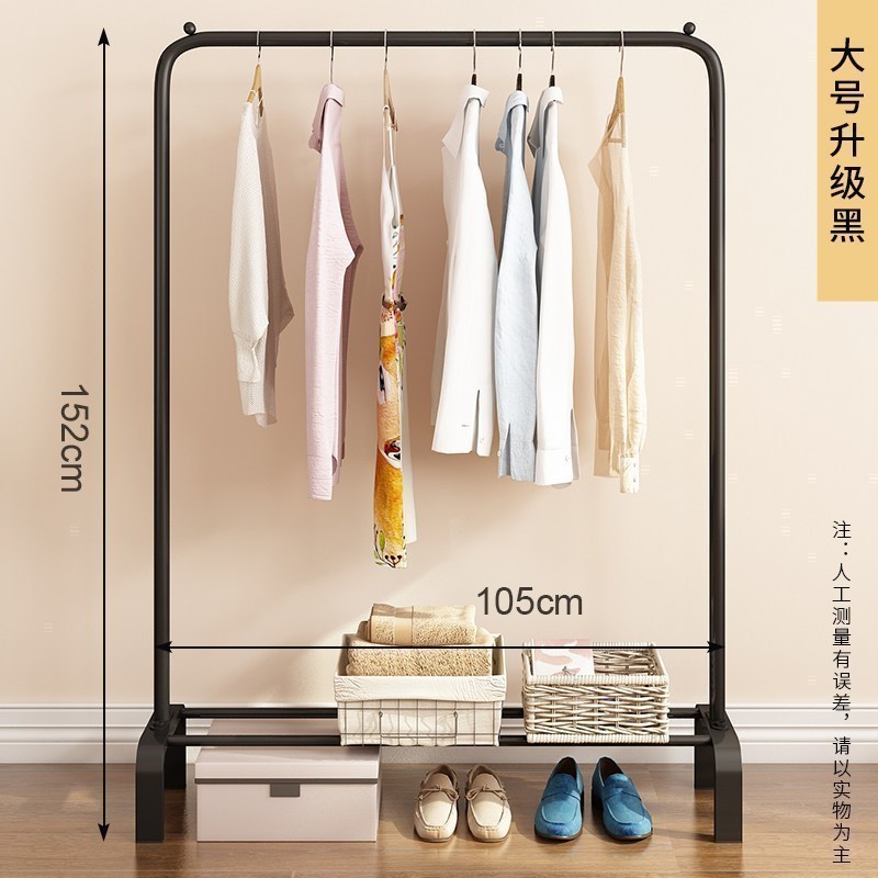 汐岩衣帽架落地卧室挂衣架宿舍家用单杆立式放衣服的架子简约现代 A标准款-105cm-黑