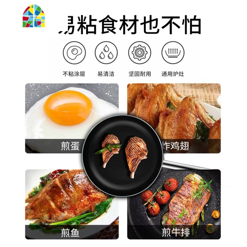 煎蛋铝制平底锅不粘锅大号商用家用不贴煎锅烙饼锅电磁炉燃气 FENGHOU 36cm[科学设计精品厨具]