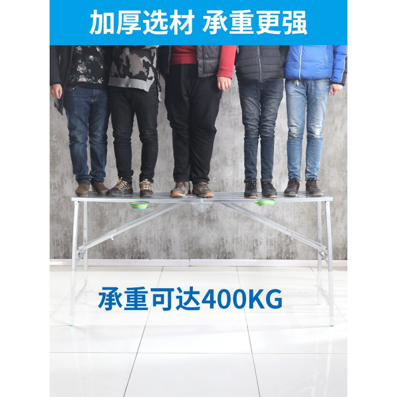 马凳折叠升降加厚特厚室内装修刮腻子便携脚手架伸缩平台梯马凳子闪电客梯子 双杆加厚方管面180*32