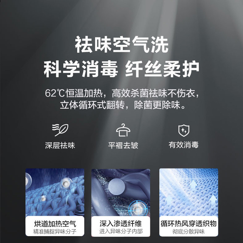 美的(Midea)洗衣机10公斤带烘干滚筒全自动洗烘一体母婴儿童内衣除螨除菌变频大容量 MD100VT55DG-Y46B高清大图