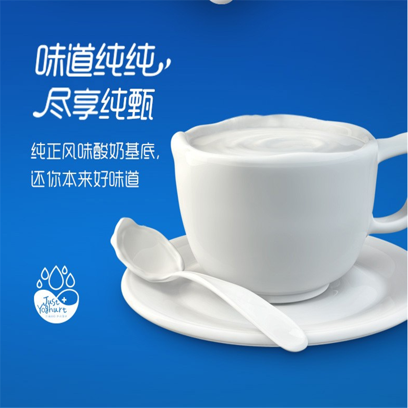纯甄风味酸牛奶经典原味200ml 10瓶/箱(单位:箱)