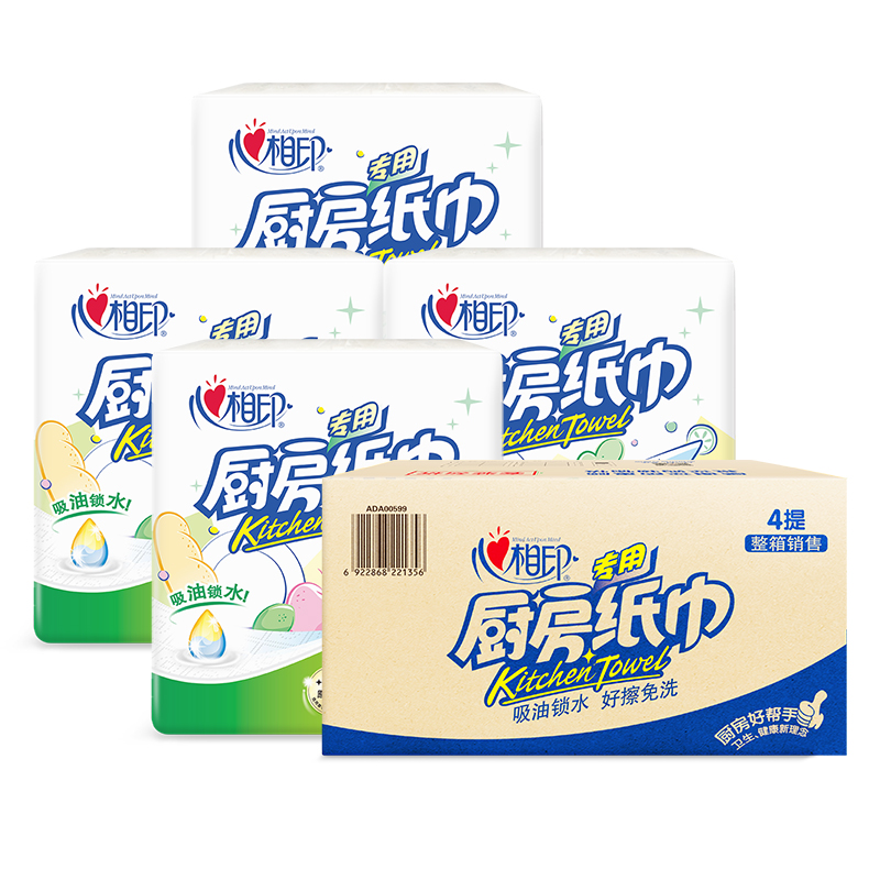心相印 2粒装75节印花厨房纸巾单提装 厨房用纸厨房吸油纸擦手纸 吸油吸水纸 KT102高清大图