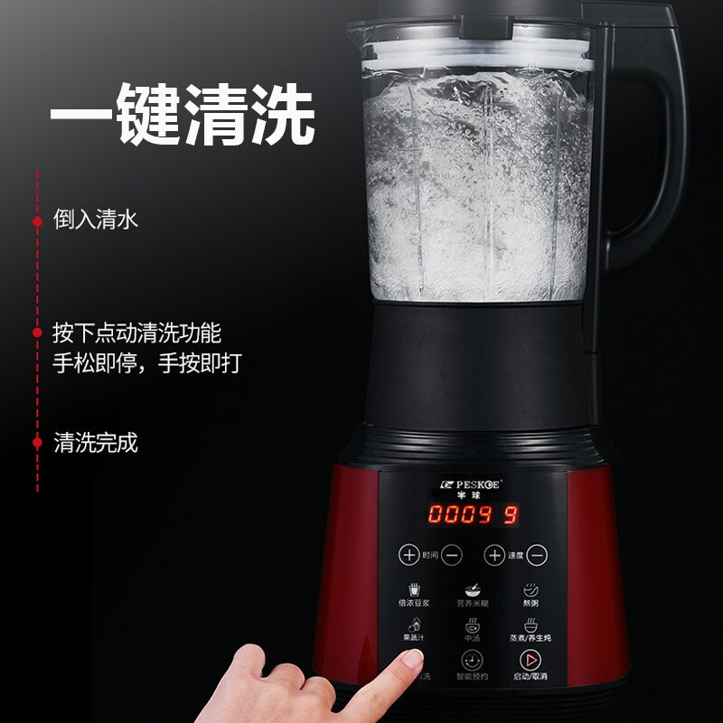 爱仕达(ASD)AJ-L80E118破壁机 多功能家用 加热破壁料理机 搅拌机 辅食机 榨汁机 绞肉机