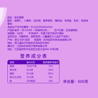 五个农民腰果年货礼盒
