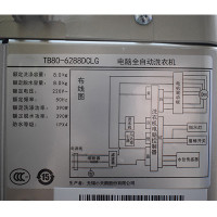 小天鹅（LittleSwan） TB80-6288DCLG 8公斤波轮洗衣机全自动 家用 大容量 金色