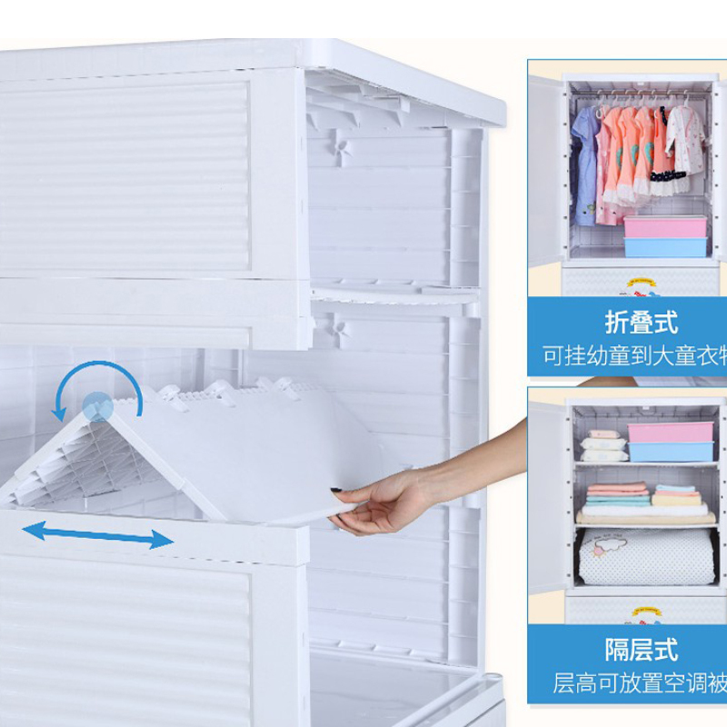 Yeya也雅塑料多层收纳柜宝宝衣柜挂隔两用简易衣柜可折叠隔板 6层3+3大抽屉 带挂衣杆