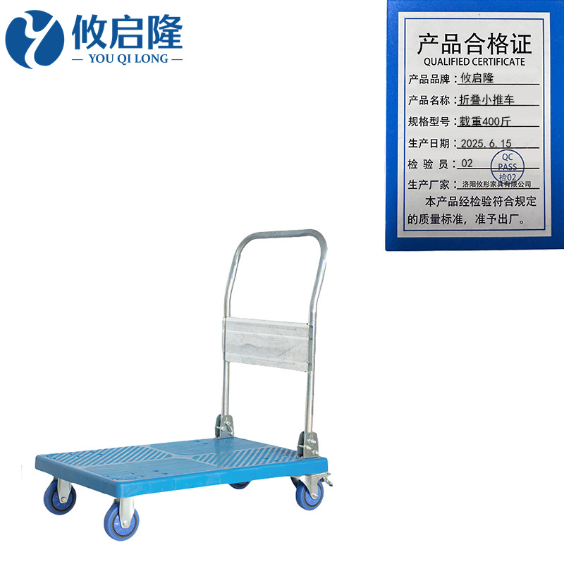 攸启隆 折叠小推车载重400斤个