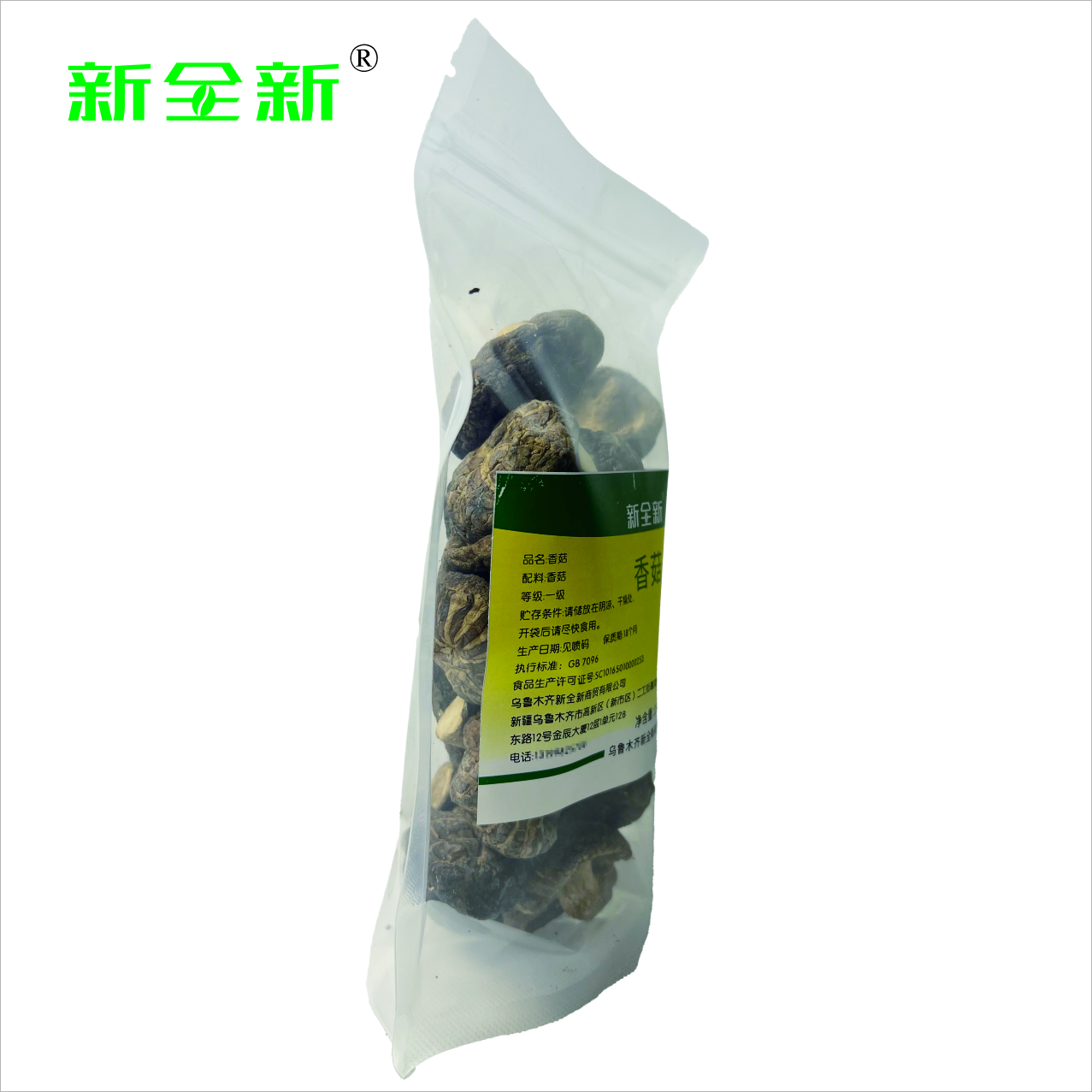 新全新香菇150克/袋高清大图