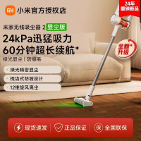 小米(MI)无线吸尘器2显尘版 家用米家无线手持除螨吸尘器大吸力长续航低噪音毛发防缠绕吸拖一体机绿光显尘