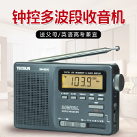 德生(TECSUN)DR-920C收音机便携式全波段老年人数字显示钟控 广播半导体英语四六级高考听力考试（银灰色）