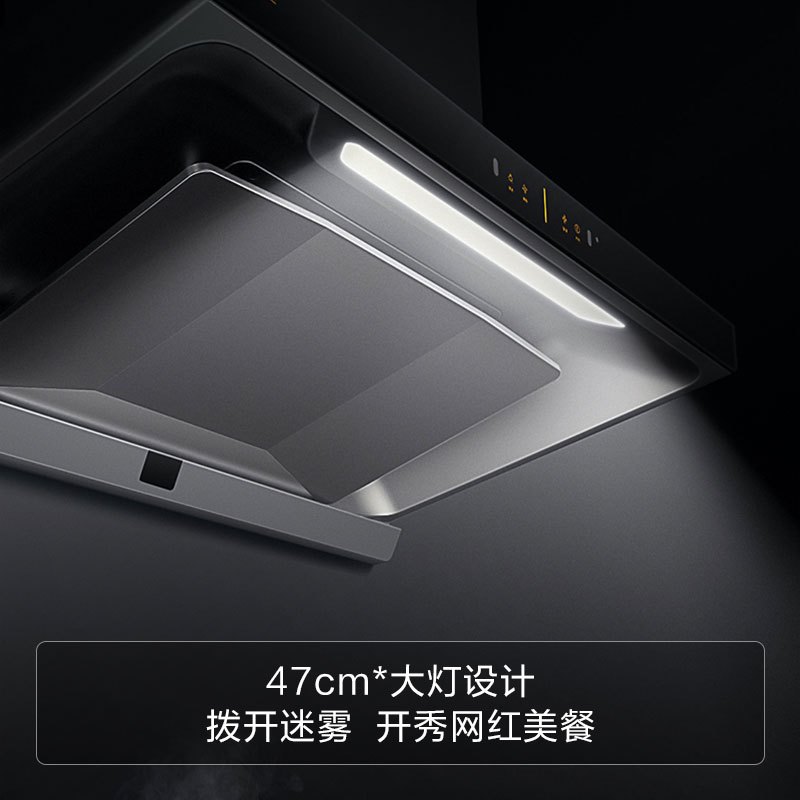 方太(FOTILE)24瞬吸风量欧式顶吸式抽吸油烟机家用厨房脱排单油烟机挥手智控油烟机升级款CXW-358-EMQ7高清大图