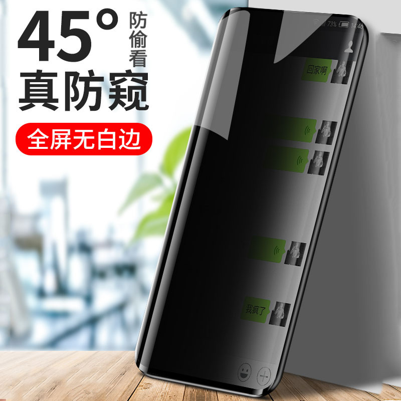 圣幻 oppofindx3pro钢化膜uv全胶findx3手机贴膜曲面全屏覆盖无黑边全吸附fandx3por防窥防摔