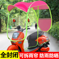 电动车雨棚蓬遮阳伞全封闭新款防雨防晒摩托车挡风罩挡雨透明雨伞