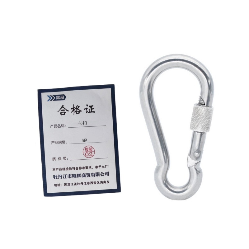 常品 卡扣 M9 个高清大图