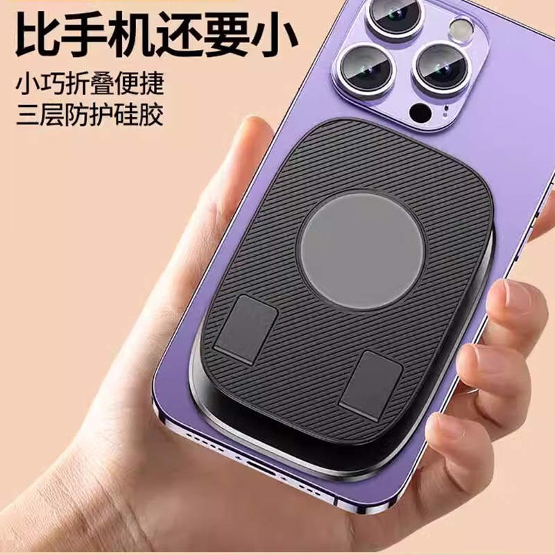 手机万能支架高清大图