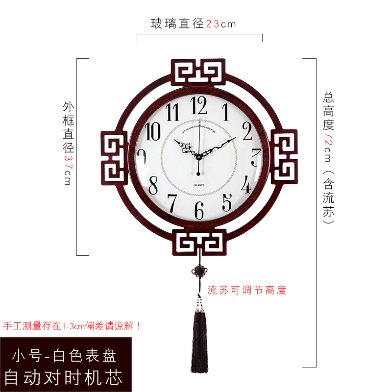 新中式挂钟客厅静音时尚中国风纳丽雅创意钟表家用壁饰