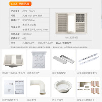 奥普(AUPU)浴霸QDP1020CL(白)吊顶式风暖浴霸 暖风机 集成吊顶式 卫生间