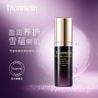 【官方旗舰店】 梵蜜琳Thanmelin素颜焕肤精华液 净透曜亮滋润修护精华水 5ml