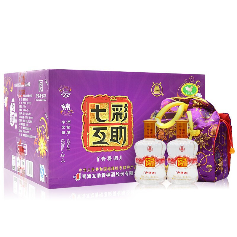 互助青稞酒七彩云锦43度清香型白酒250ml26瓶整箱视频