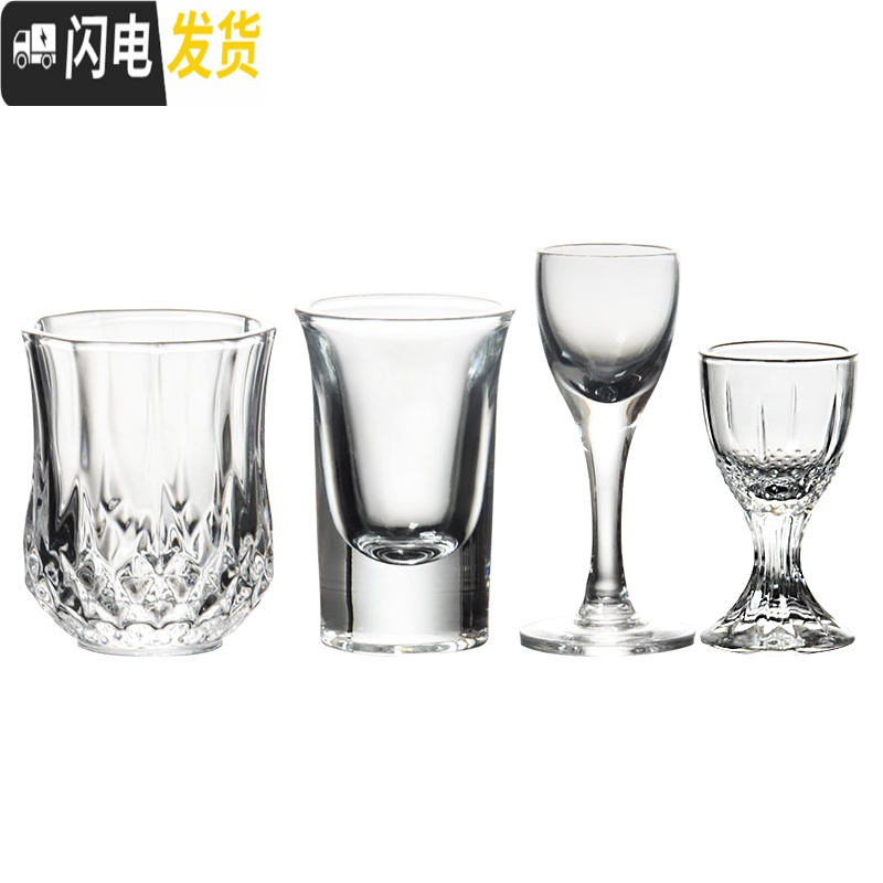三维工匠透明玻璃杯一口小号高脚杯白酒杯茅台杯烈酒杯云吞杯酒盅 6个 喇叭高脚酒杯-6只装