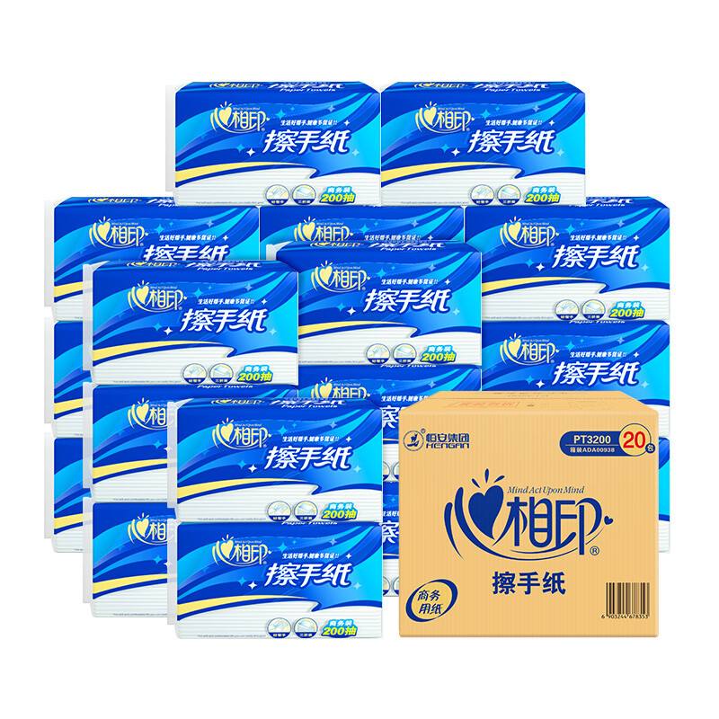 心相印PT3200(箱装)商用心相印200抽单层擦手纸(20包)