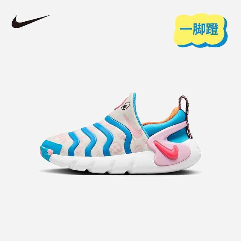 耐克(NIKE)男女童运动鞋毛毛虫Dynamo Go儿童鞋 DZ2863-100