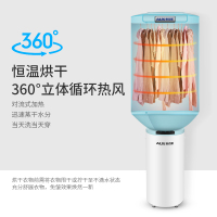 奥克斯干衣机烘干机家用速干烘衣机省电风干机消毒衣服大容量