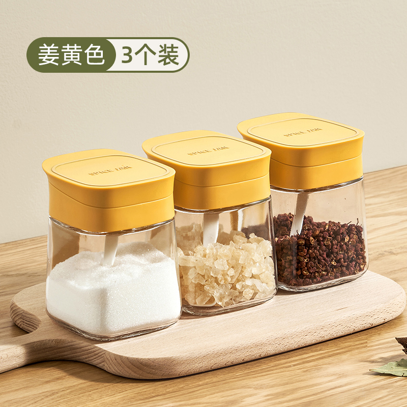 2303调料盒家用厨房组合套装盐味精调料罐瓶套装调味瓶罐调味盒料 【姜黄色】三个装*赠送标签贴