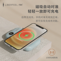 冇心莱卡移动电源10000毫安超薄小巧便携创意复古大容量充电宝自带线22.5/20W超快充 LED液晶显示磁吸式-沁粉