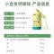 [防伪码]童年时光Inne小金条钙镁锌(条包)30条/罐补钙补锌