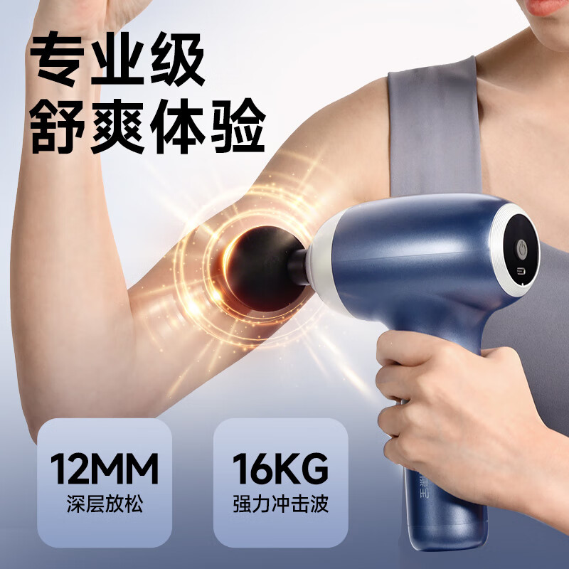 云康宝(Yolanda)筋膜枪按摩器长续航低噪 CM40A 青春版高清大图